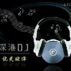 深港DJ123